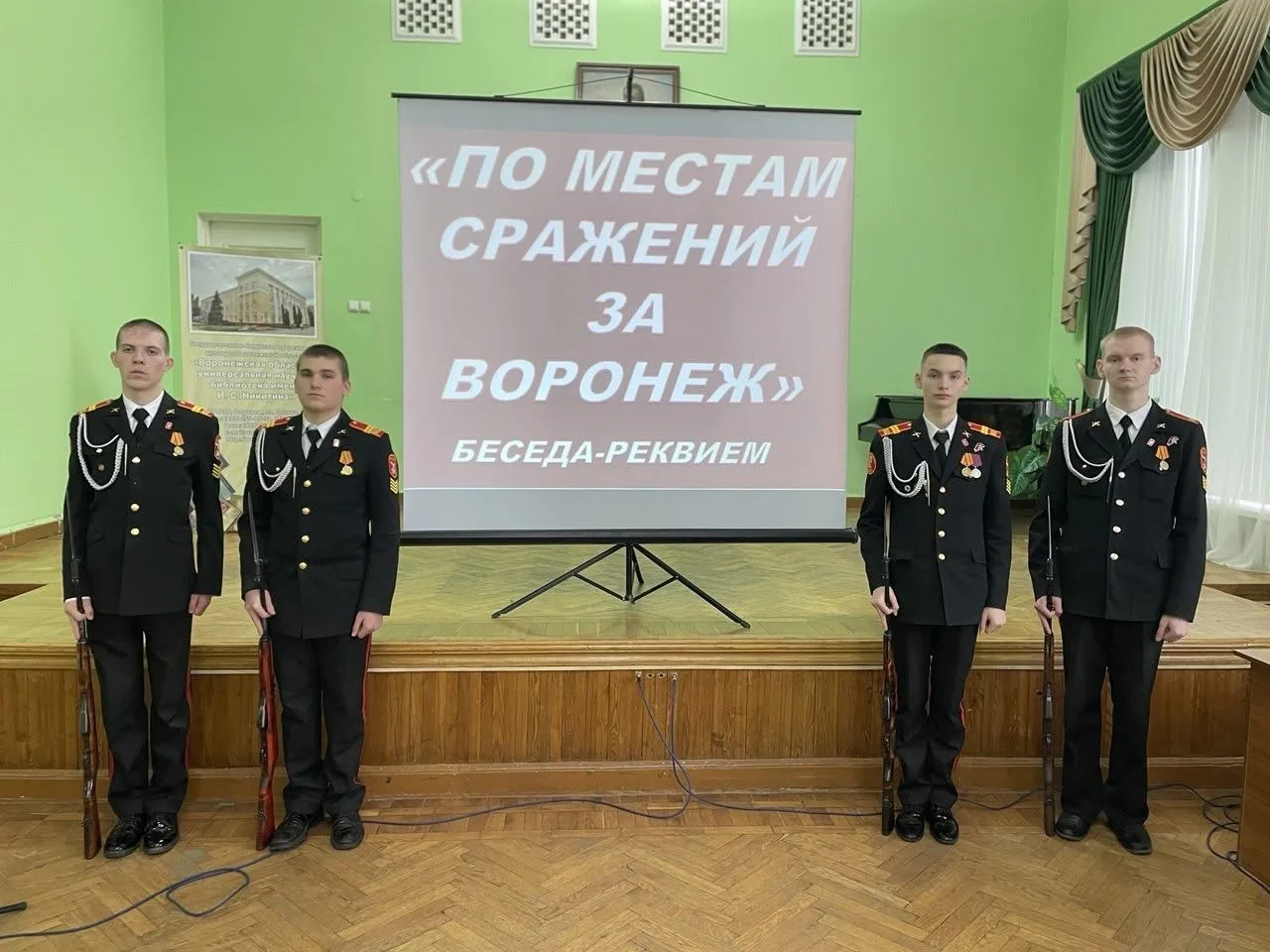 20 января 2026 года, накануне Дня освобождения Воронежа от немецко-фашистских захватчик...