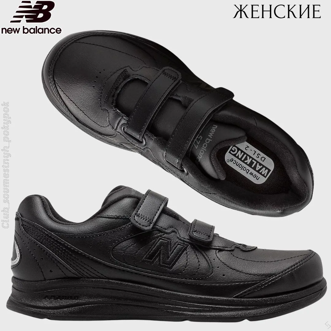 🇺🇸NewBalance женское