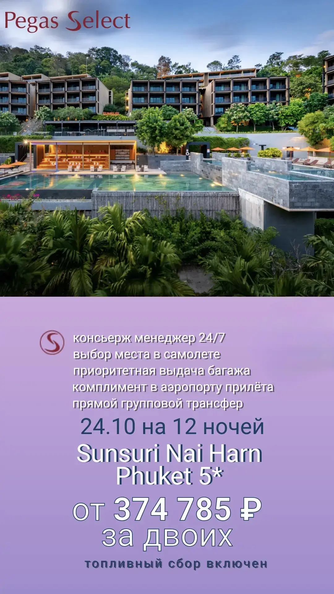 ТАИЛАНД 🇹🇭🍍