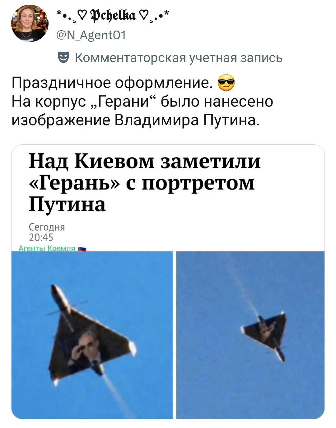 Красиво. 😁