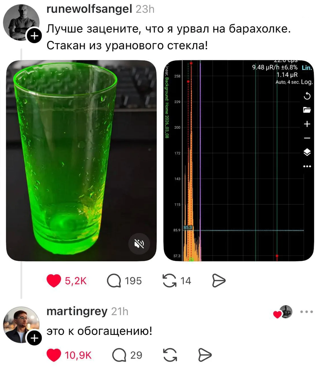 Изображение 1 к публикации «Пикабу»
