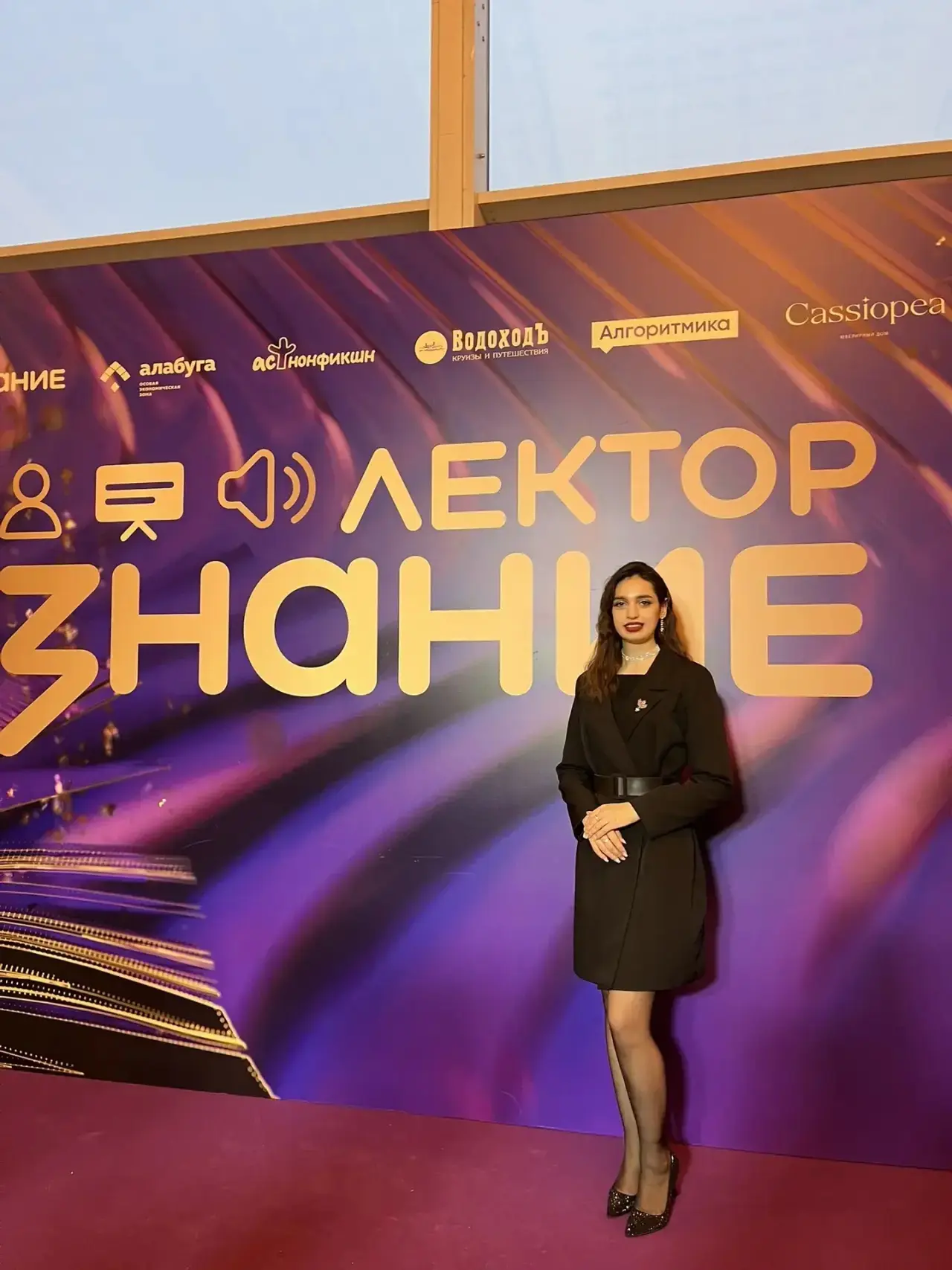 Яна Алексеевна — учитель биологии 🔬🌿.