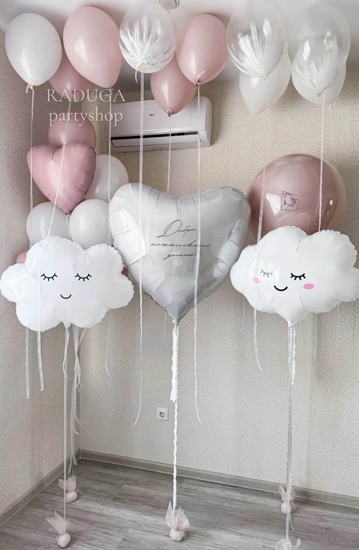 Варианты шаров на выписку для дочки 🎀💝🌙