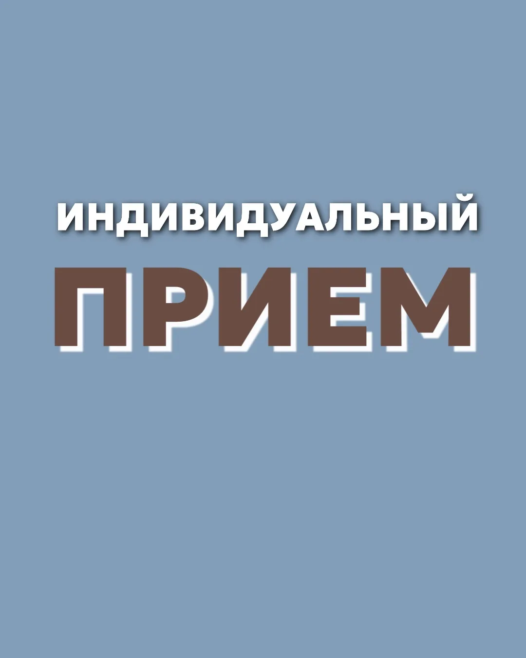 Друзья, лето в разгаре. До осени обучений не планируется. Но Студия ФИТ в Москве работа...