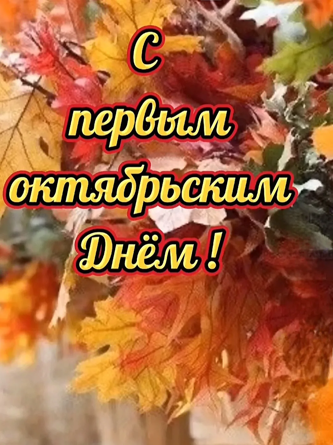 Доброе утро, жители и гости Башмаковского района!