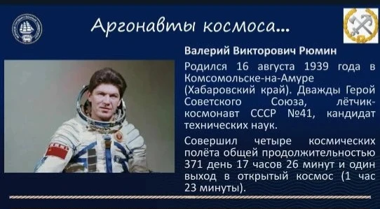 🚀 В Национальном космическом центре имени первой в мире женщины-космонавта В.В. Терешковой состоялся