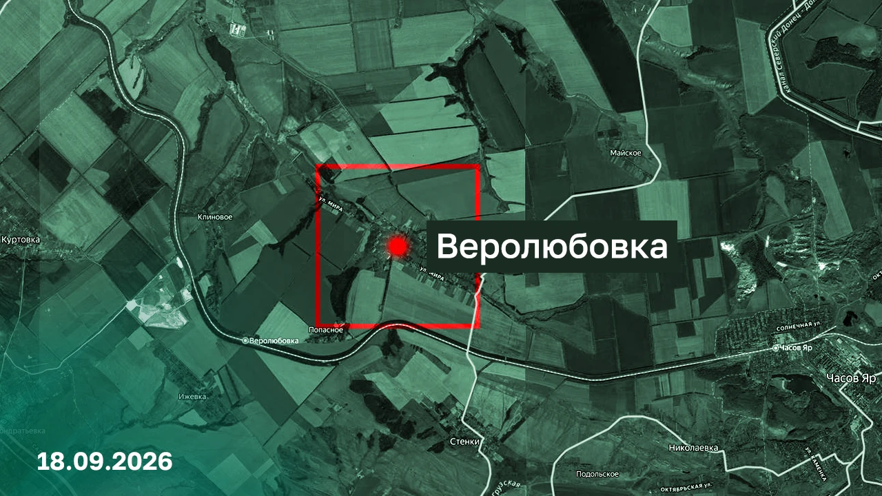 ⚡️ Подразделения «Южной» группировки войск освободили населенный пункт Веролюбовка Доне...