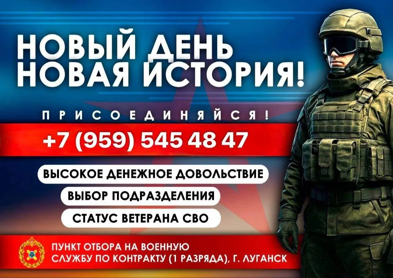 Иностранные граждане! Постройте свое будущее в России!

Возможность заключить контракт с Министерств