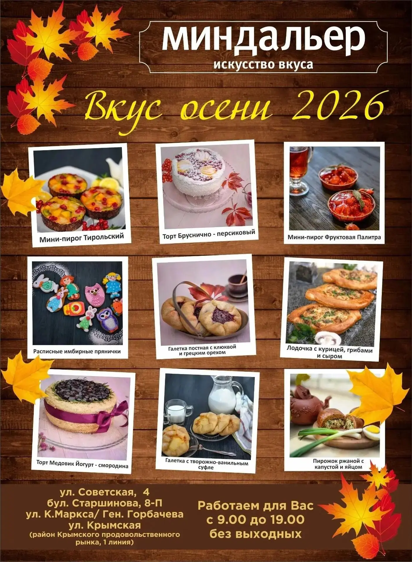 Есть моменты, когда слов не нужно. Когда собирается семья, когда коллеги отмечают общий...
