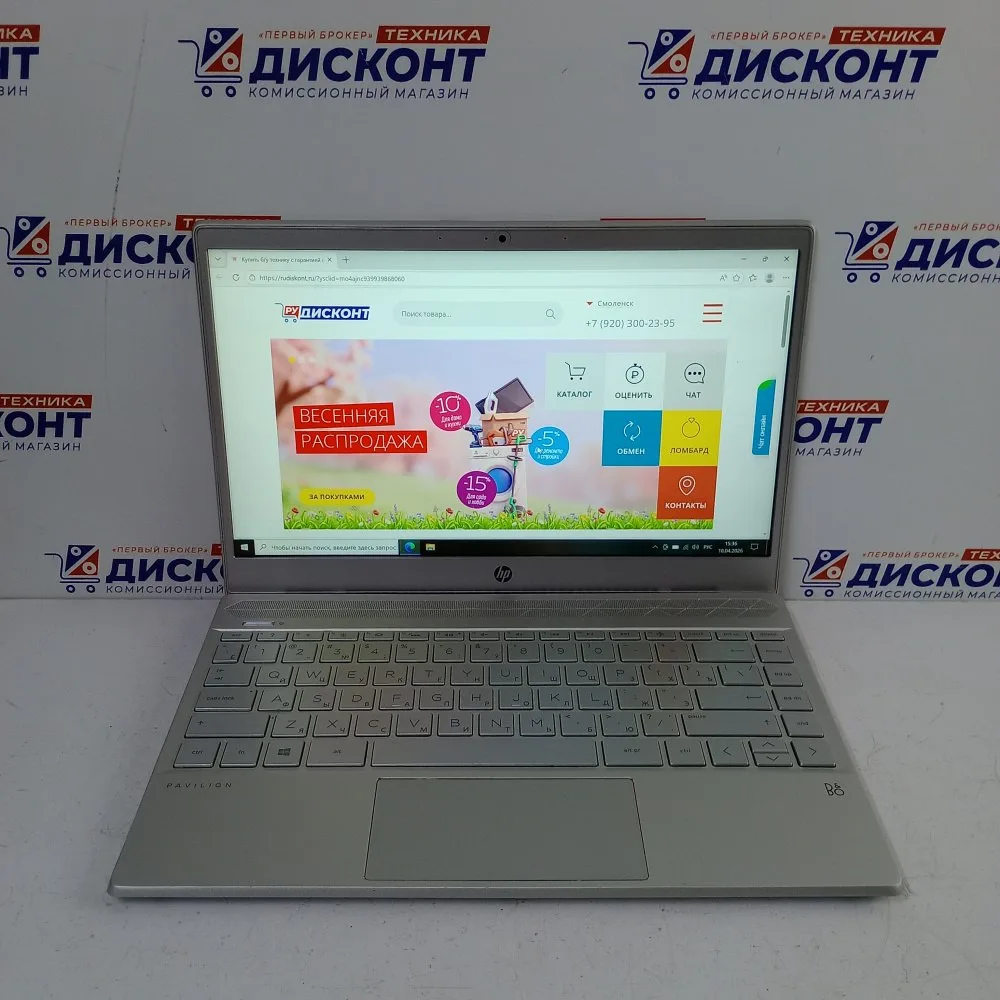 Ноутбук HP Pavilion 13-an1018ur
Топовый компакт🎁
✅Состояние: хорошее  ⭐️⭐️⭐️⭐️
👉Цена:16 500 ₽ (Выг