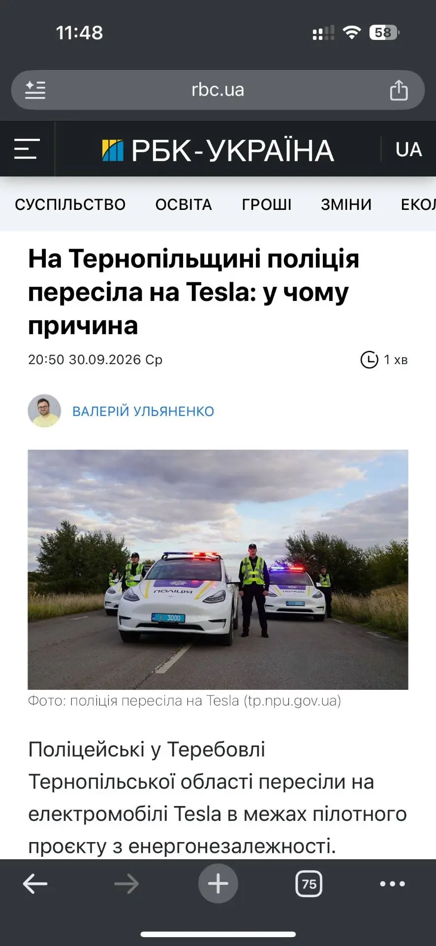 💪Круче нас только яйца, выше нас только горы