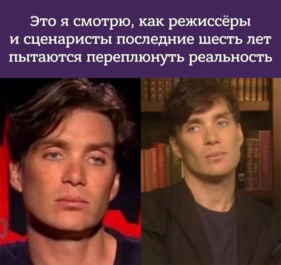Есть такое