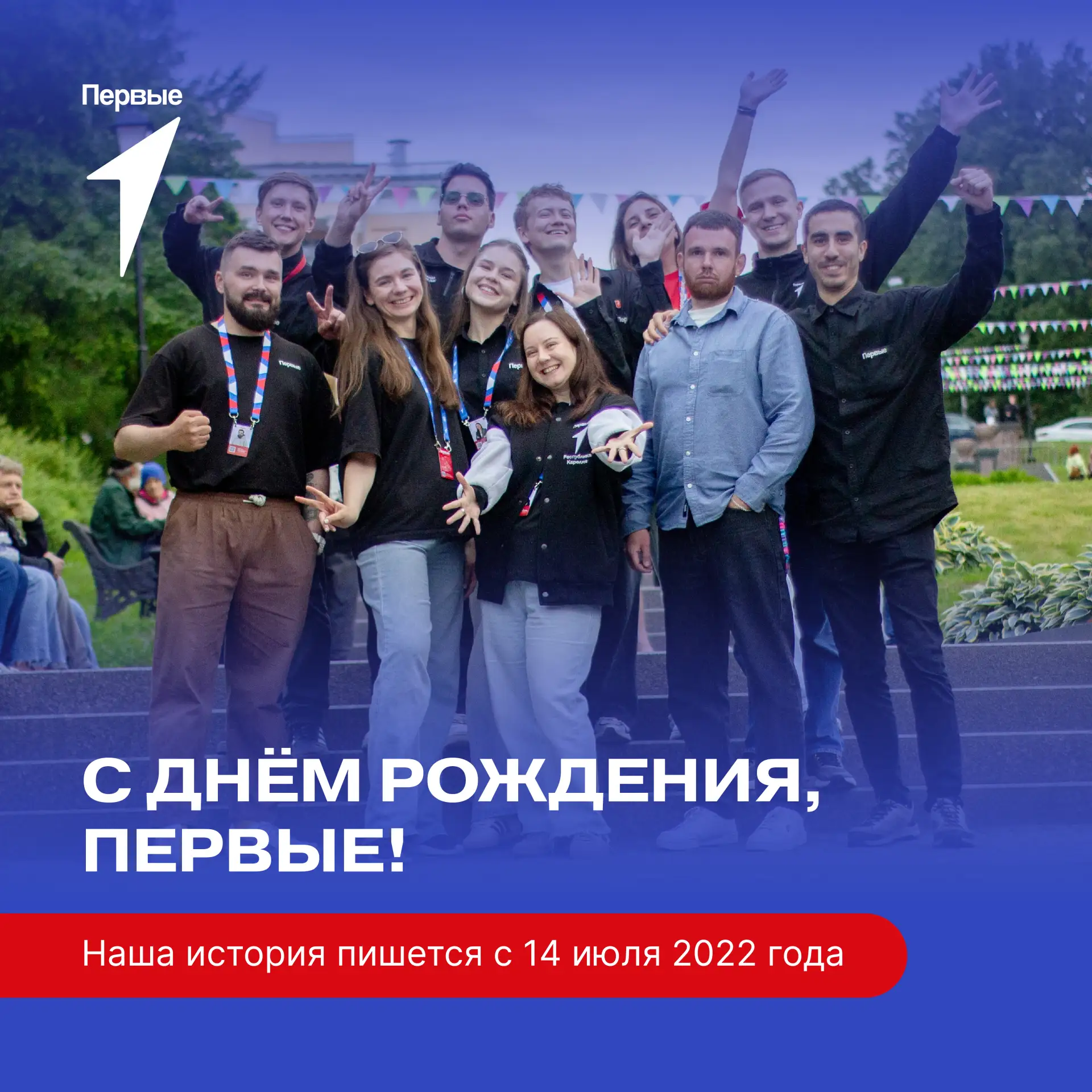 ⚡Ровно 4 года назад — 14 июля 2022 года Президент России Владимир Путин подписал закон о создании ро