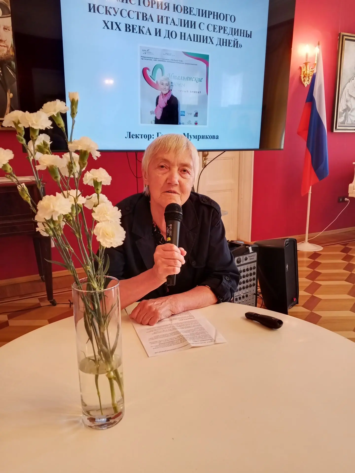 Дорогие друзья, напоминаем: 21 августа в 15:00 состоится встреча рамках цикла лекций «И...