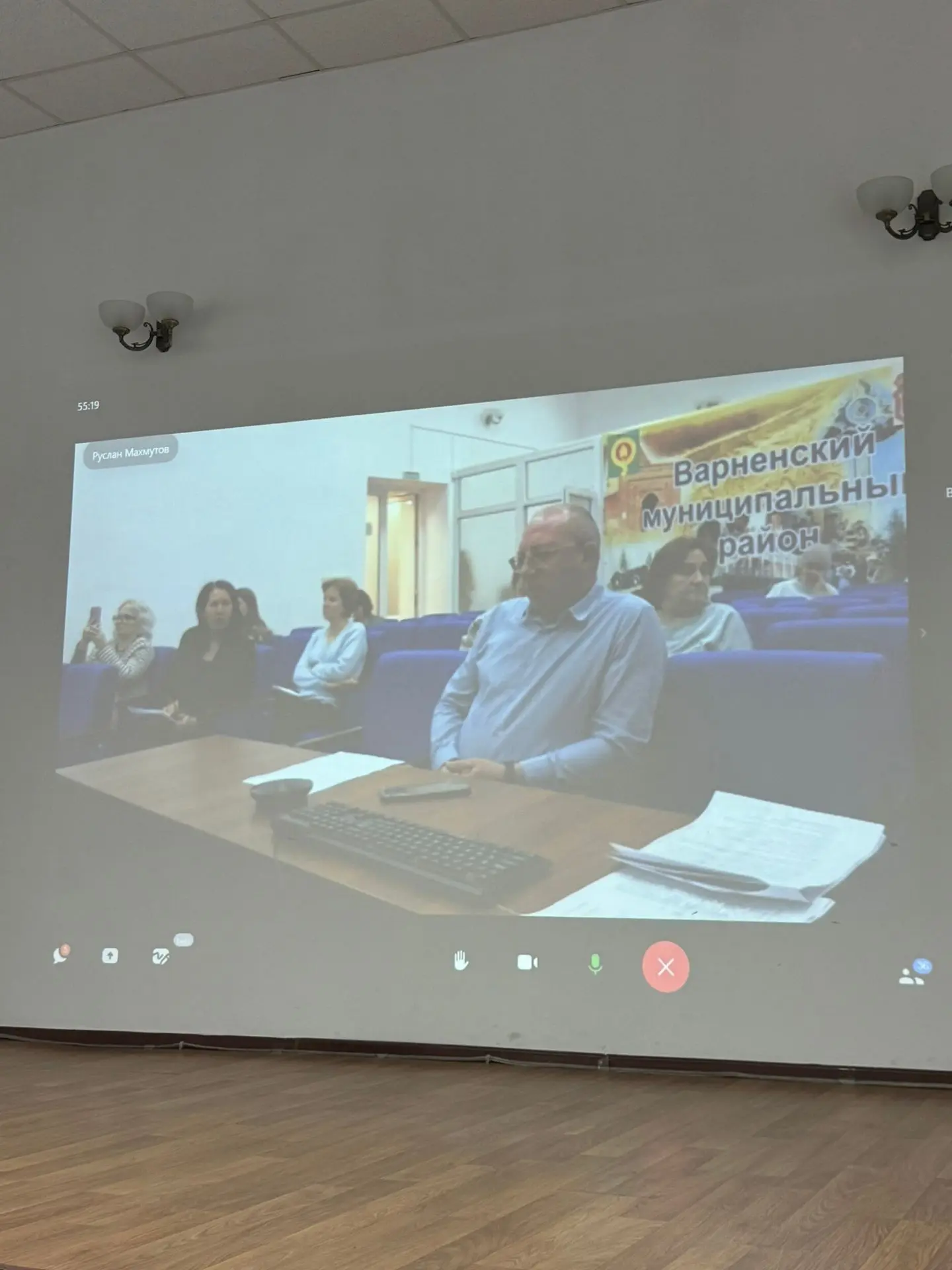 Аппаратное совещание руководителей образовательных учреждений Варненского муниципальног...
