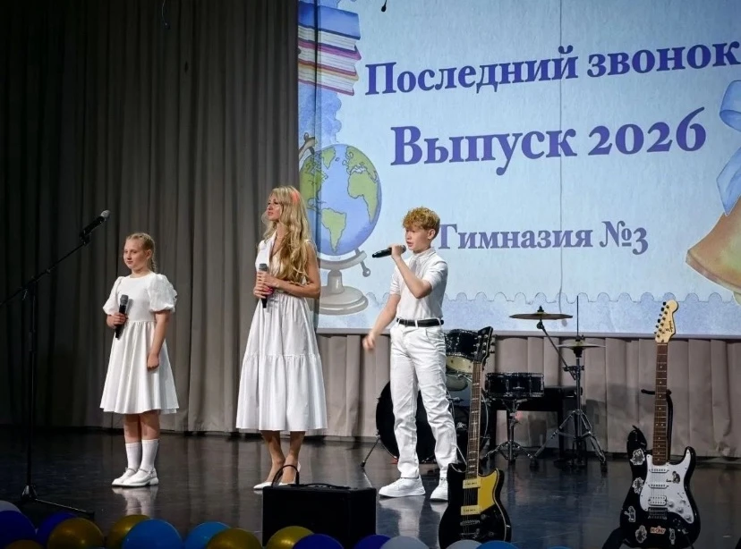 Прозвенел последний звонок… 🔔 ❤️Для наших дорогих выпускников он прозвучал особенно — чуть громче, ч