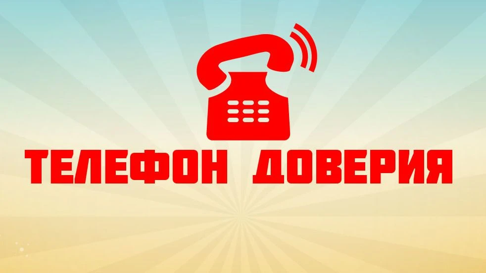 📞 Получить профессиональную поддержку для снятия стресса перед экзаменами можно беспла...