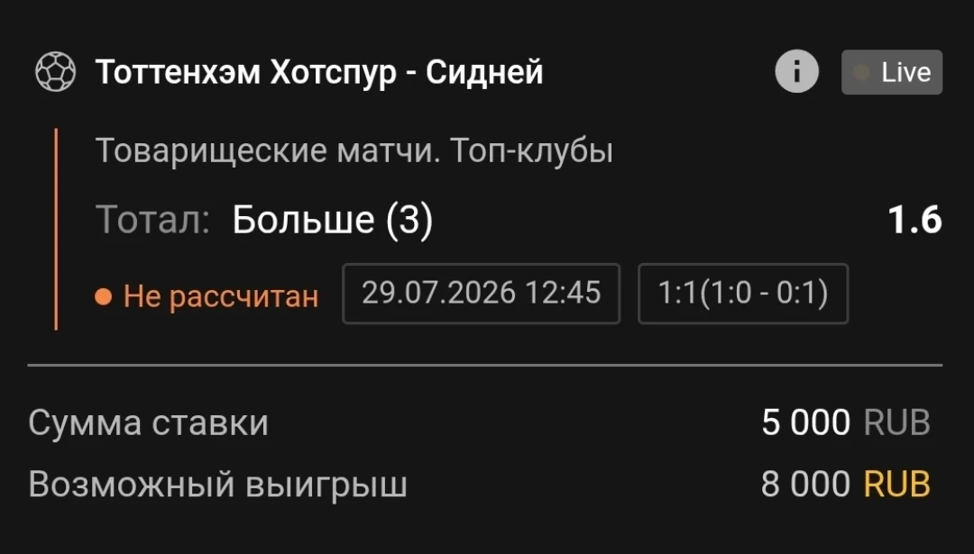 Тотал 2.5-3 (Б)

Ставим тут: MELBET.RU
Промокод: BBETMAX