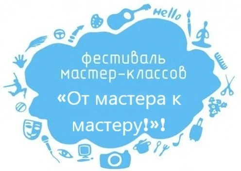 🛠️ «Мастер мастеру»: когда рождается шедевр! 

В Октябрьском районе прошёл настоящий праздник творч