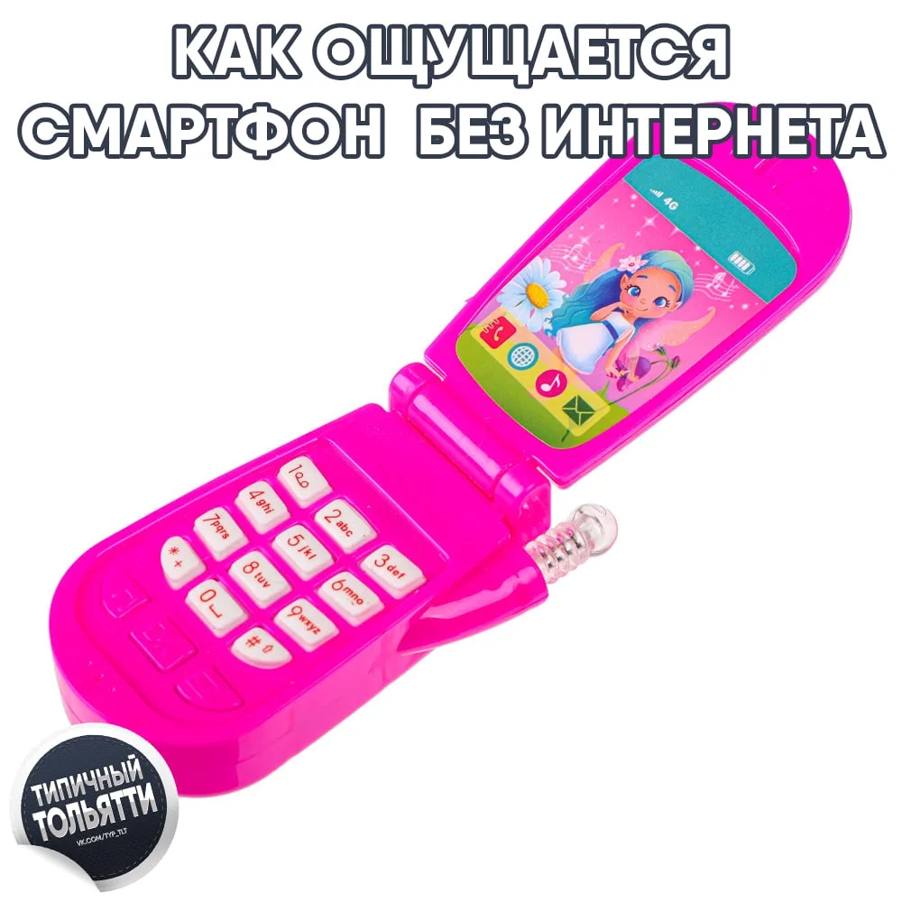 Жители Самарской области продолжают жаловаться на проблемы с мобильным интернетом. По с...