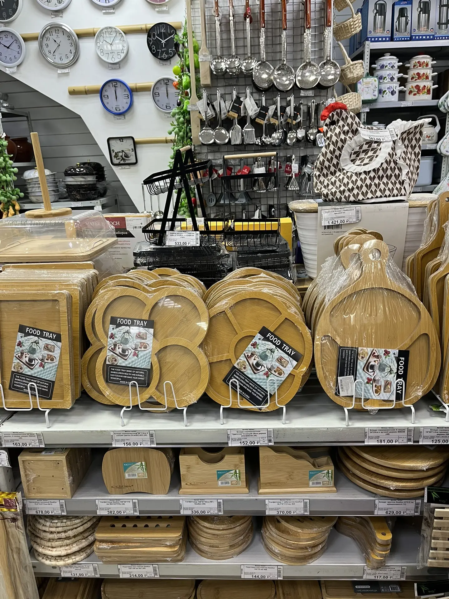 Деревянные изделия 👩‍🍳