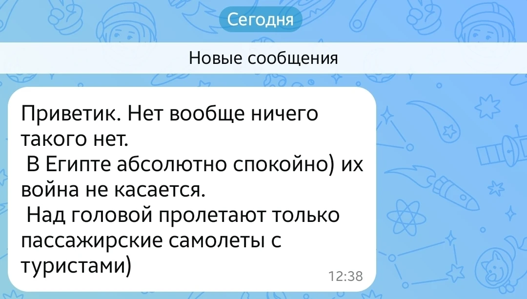 Мои девочки отдохнули неделю в Rixos Radamis и сегодня возвращаются домой

В Египте всё спокойно, не