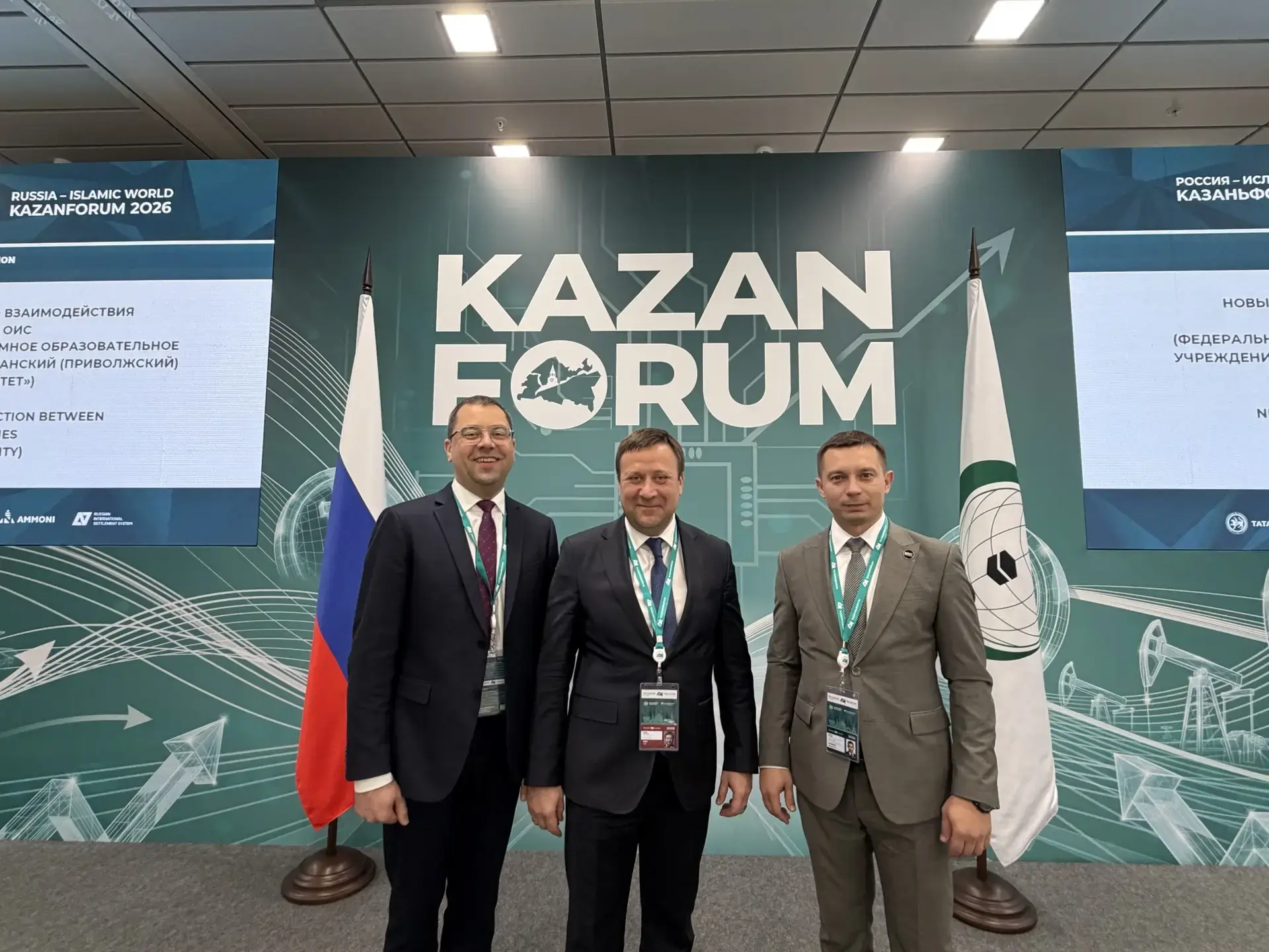 Международный экономический форум «Россия – Исламский мир: KazanForum» — это уникальная площадка для