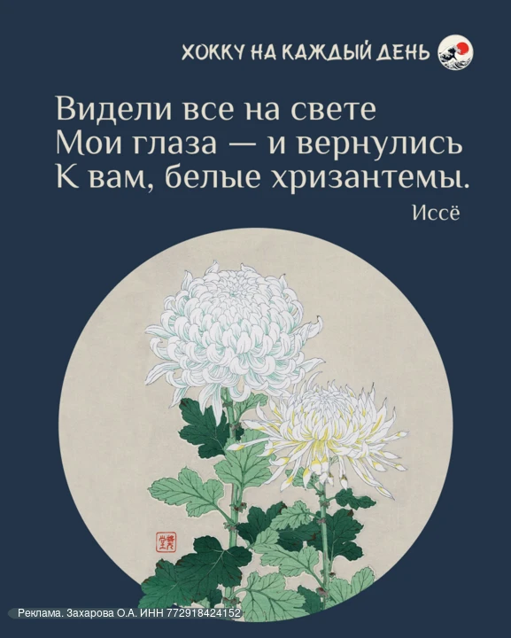 ⚡ Не читайте плохих книг, не смотрите плохих фильмов.