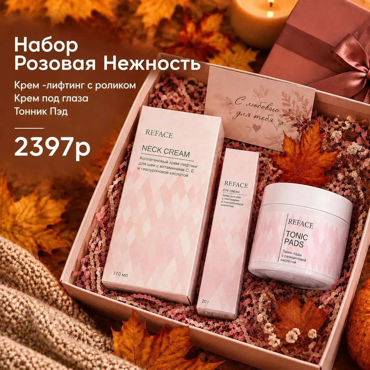 Я уже подготовила варианты подарочных боксов ко Дню учителя 🌷