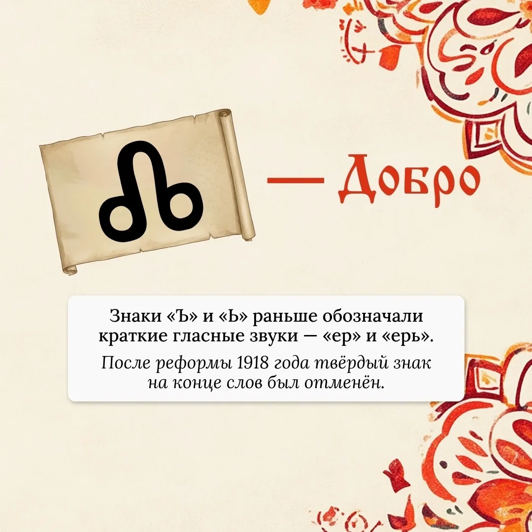 24  мая - День славянской письменности и культуры