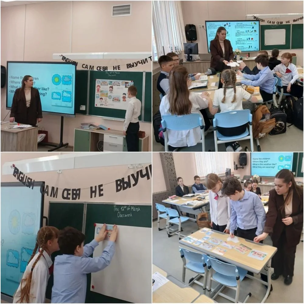 🎓📚 12 марта в нашей школе прошел традиционный единый методический день с открытыми уроками. В этот р