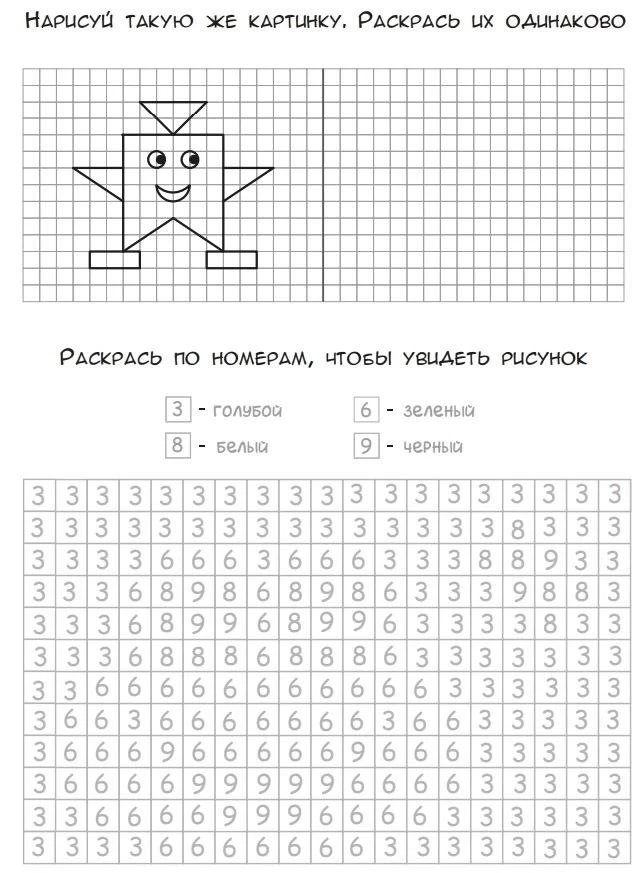 📎Нейроупражнения  --- Просим показать лайком ❤️🔥👍, что такой материал действительно для вас полезен!