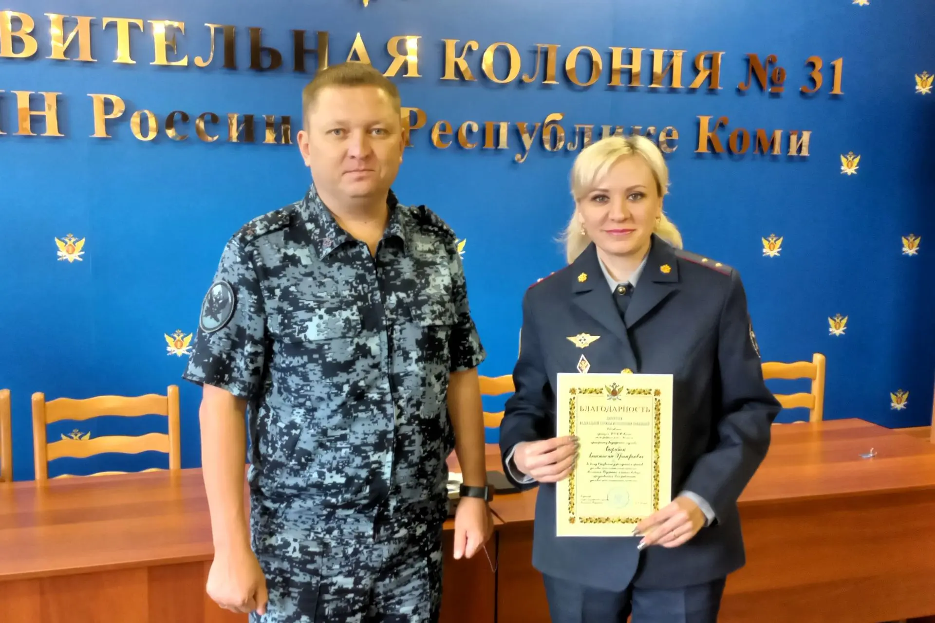 В ИК-31 в г. Микуне прошли мероприятия ко Дню Государственного флага Российской Федерации
