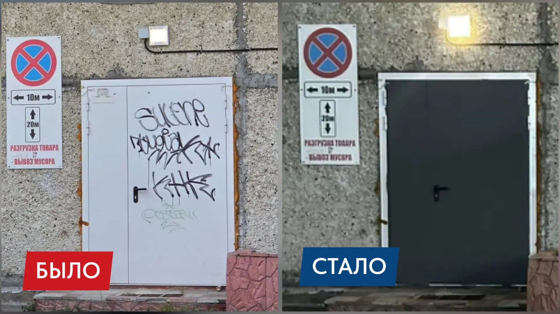 ⚡️Результат работы Контрольного управления Администрации города Апатиты по обращению жи...