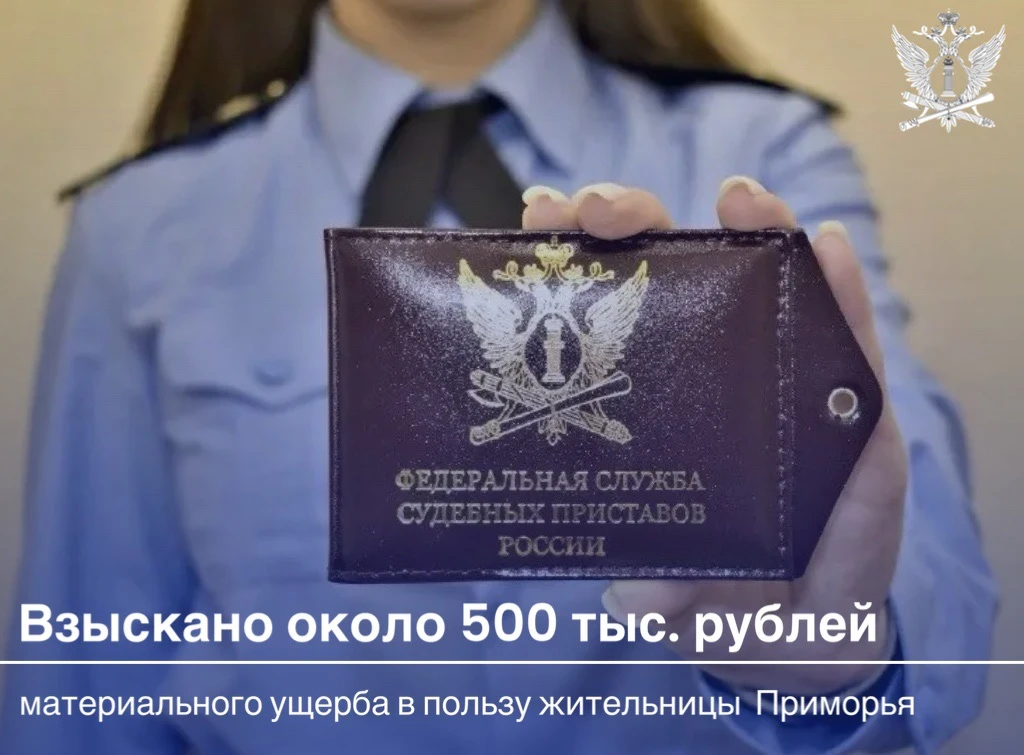 #новости

👰‍♀️ В отделе судебных приставов по Ленинскому и Фрунзенскому районам ГУФССП России по Пр