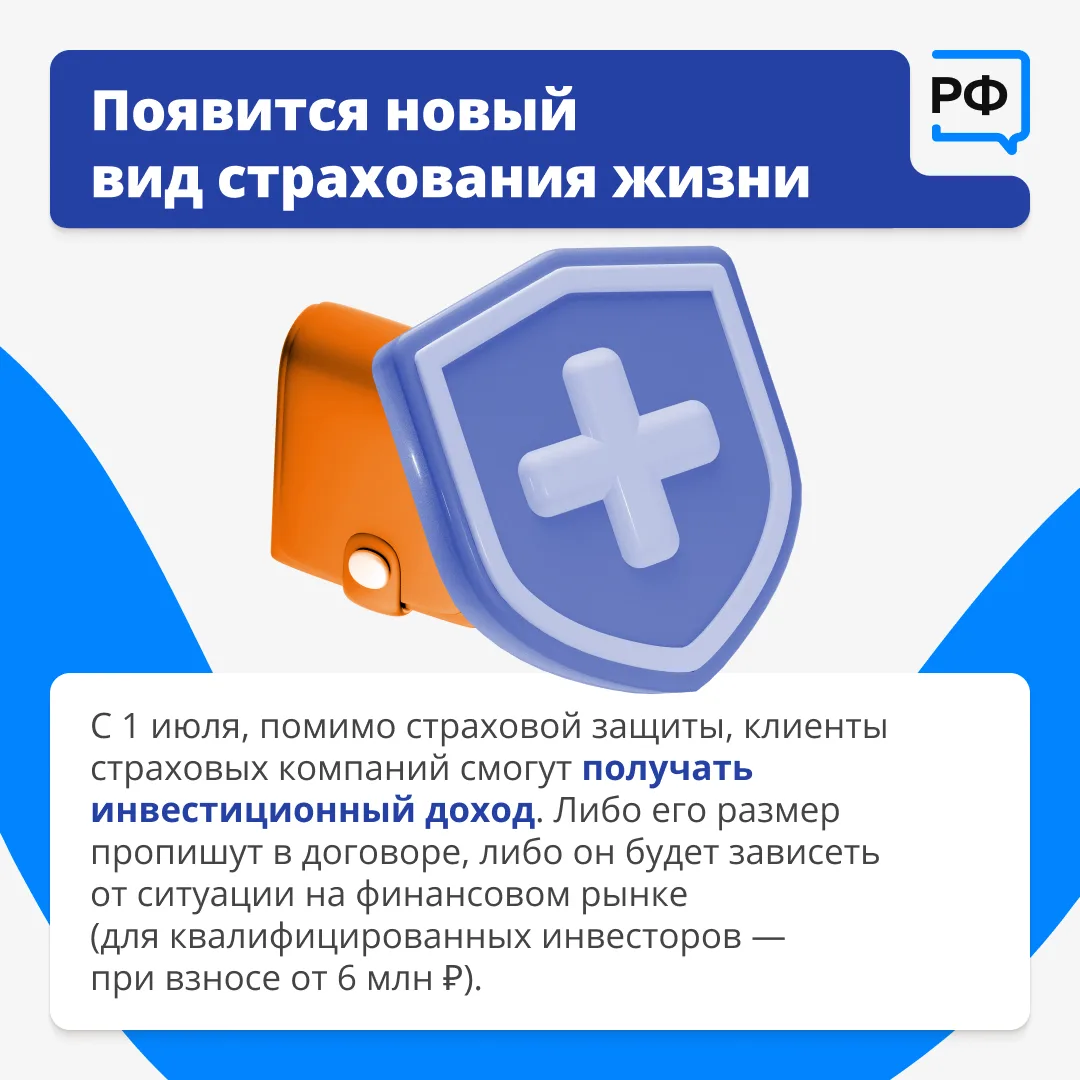 Изображение 7 к публикации «Объясняем.рф»