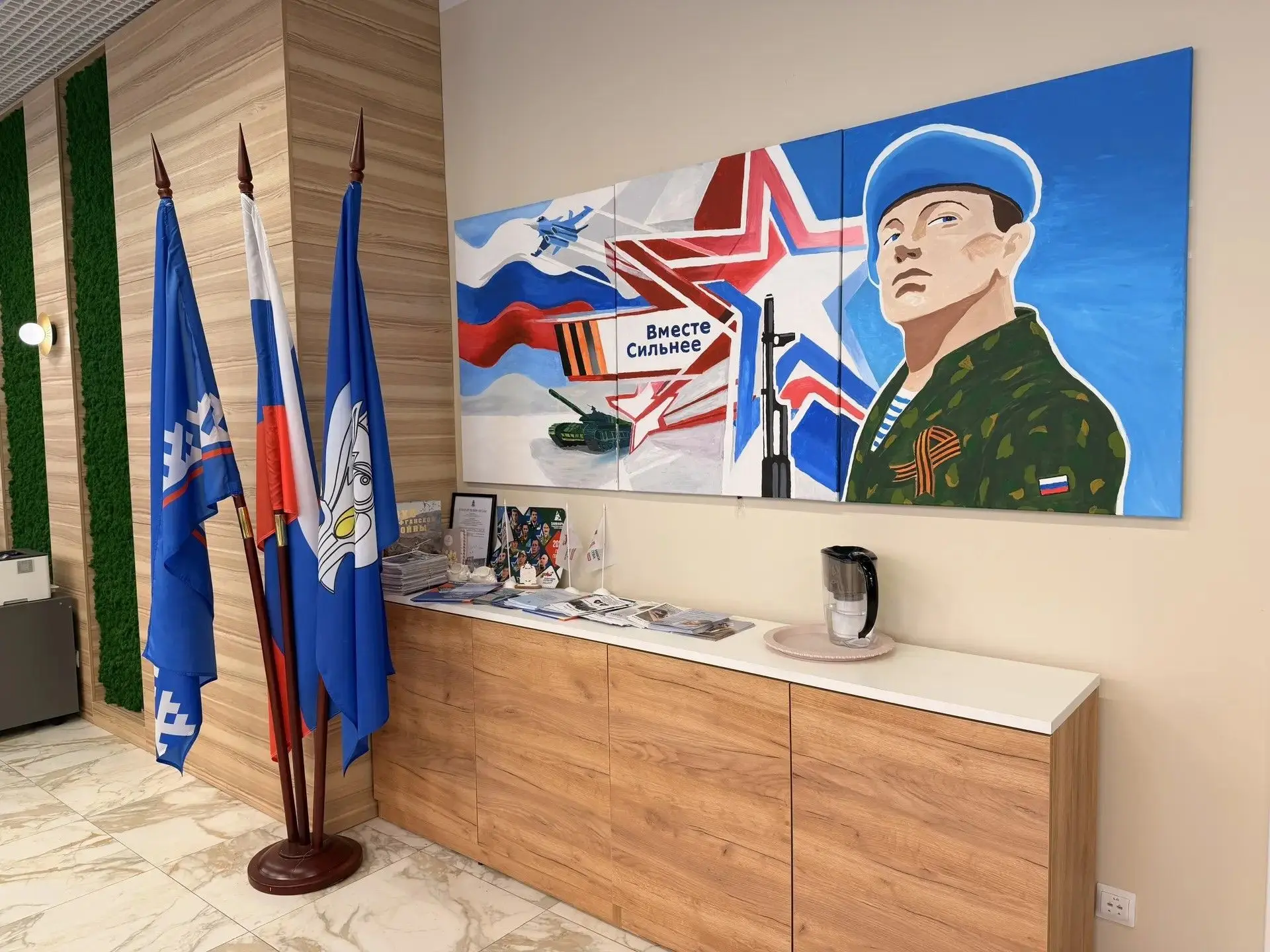 Отдельно расскажу о встрече с нашими участниками специальной военной операции, объедине...