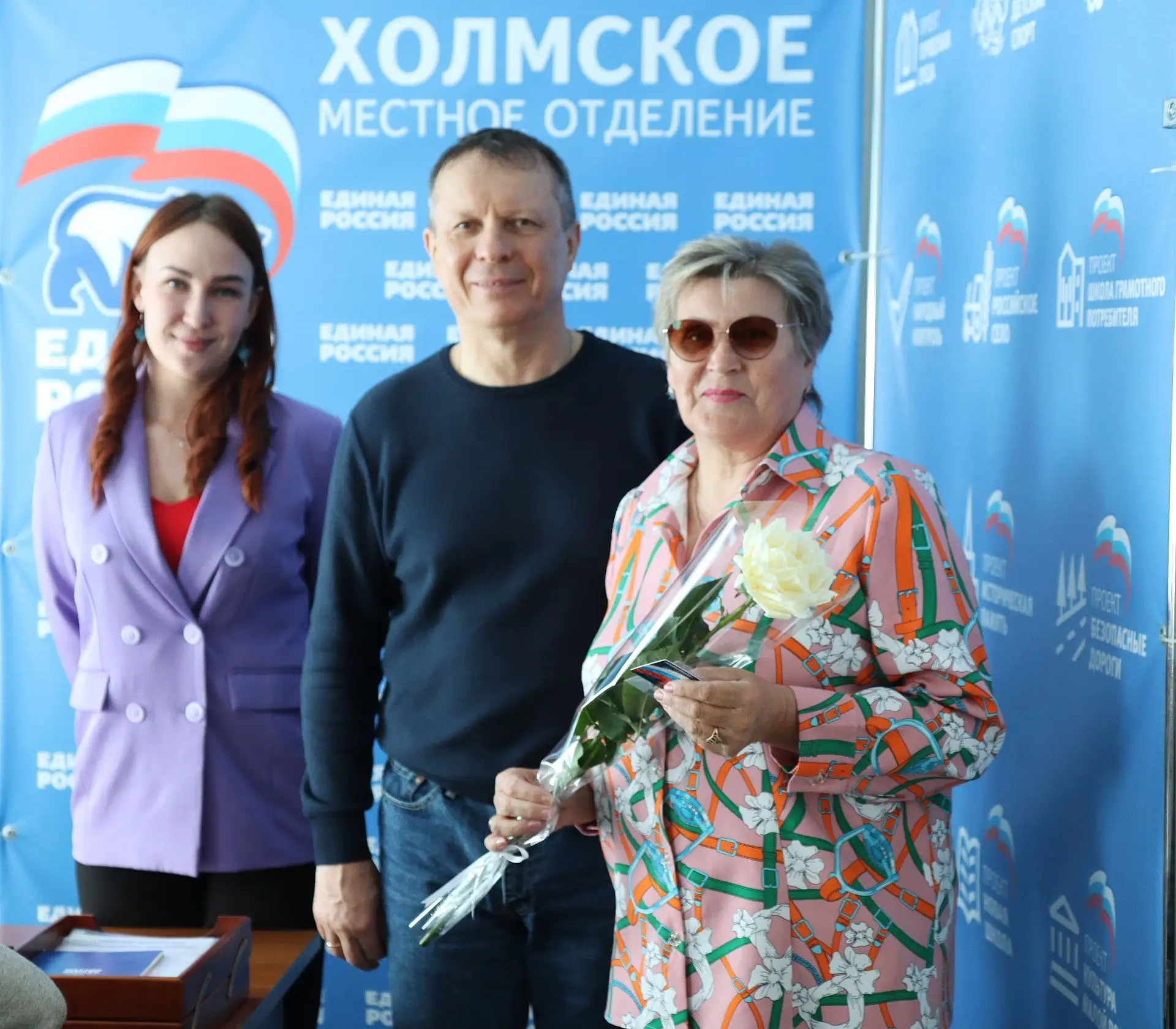 В Холмске состоялось заседание местного политсовета Единой России. Заседание открыл секретарь местно