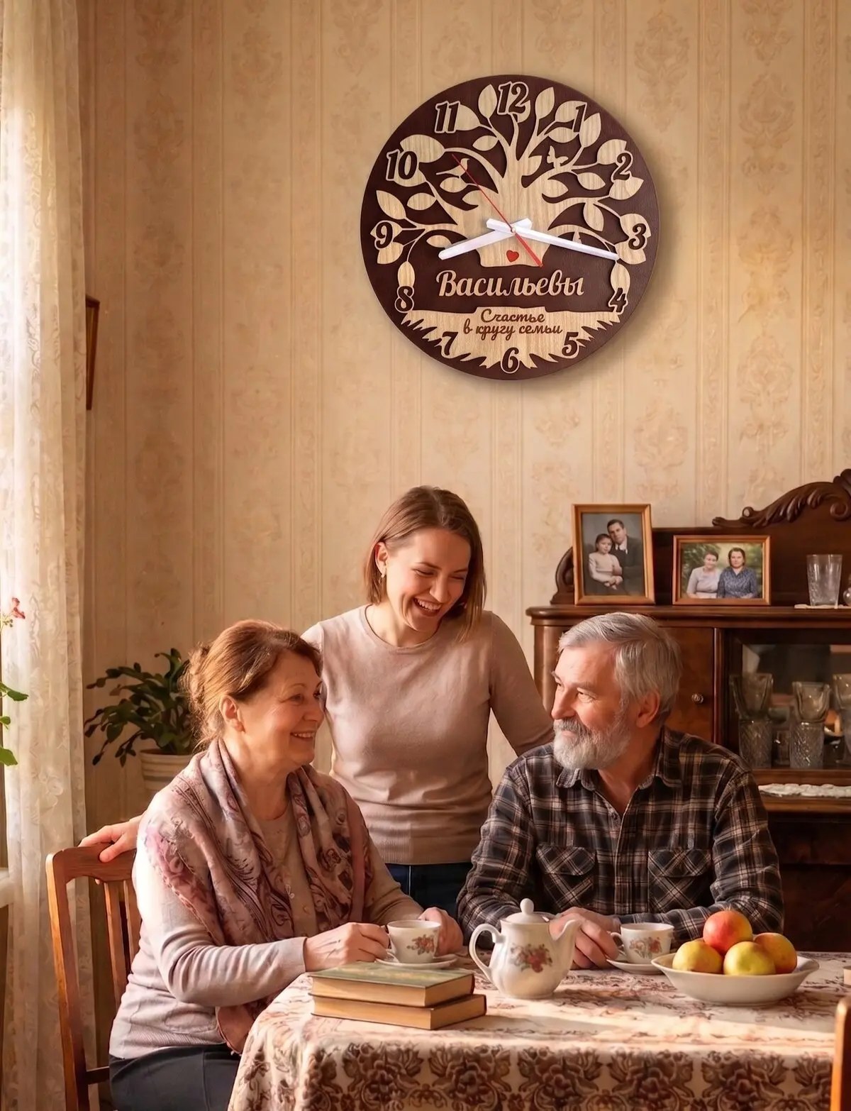 Настенные часы с фамилией вашей семьи