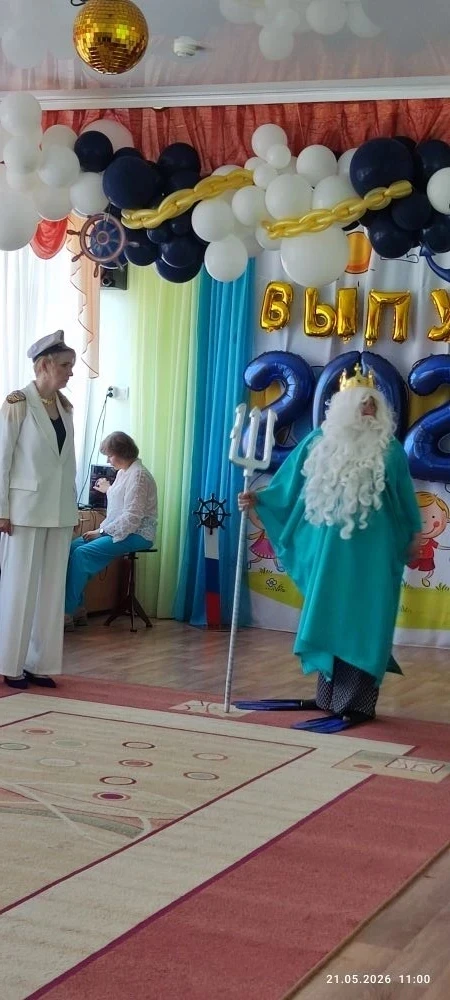 Вчера в нашем детском саду состоялся выпускной бал для ребят группы №8 "Кораблик". Трог...