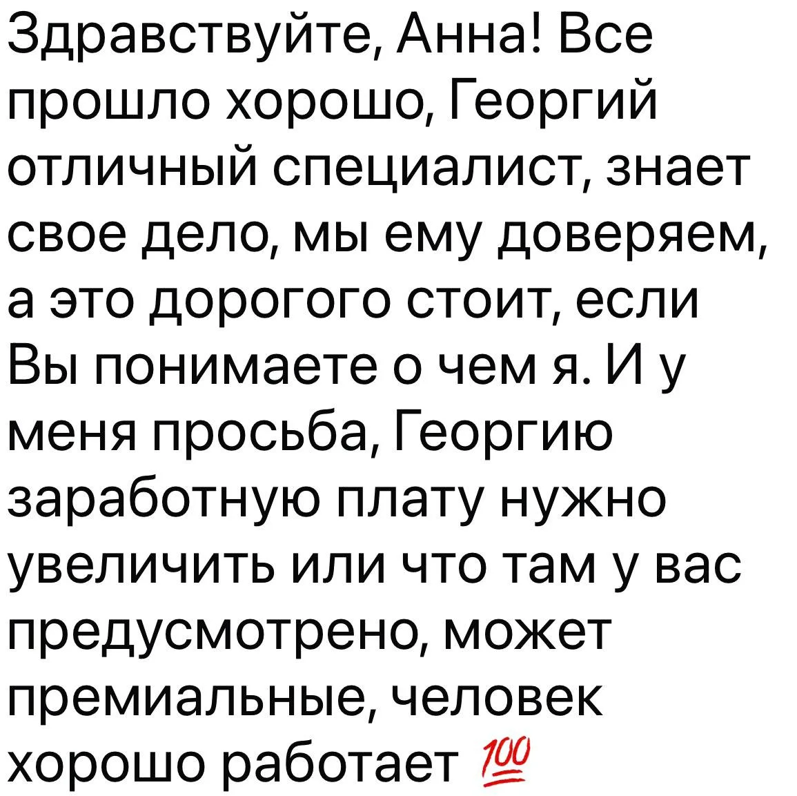 ✅ А вот уже ЖК Архитектор.