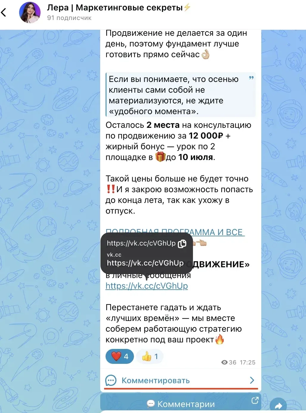 Медиа публикации