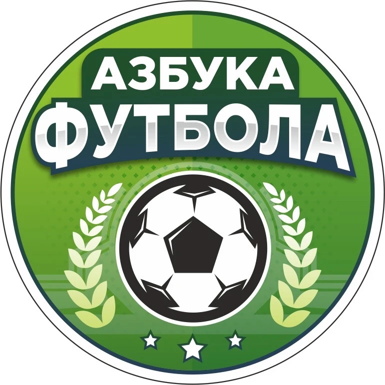 ⚽ СТАРТ НАБОРА В СЕКЦИЮ ФУТБОЛА! ⚽