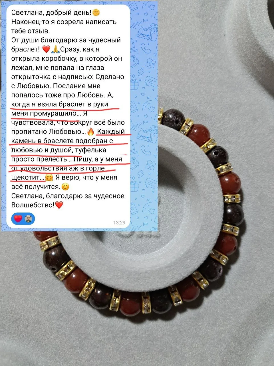 Света, тебе обязательно нужно делать браслеты и заряжать их энергией Кундалини Рейки!
