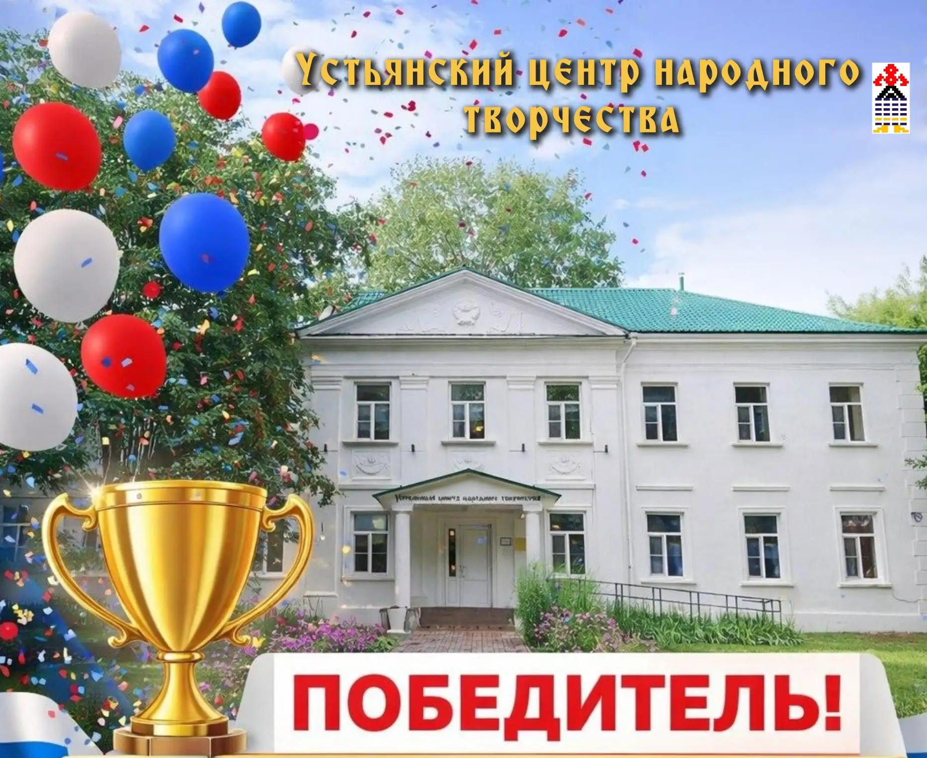 ✴️ ДРУЗЬЯ, У НАС ПОТРЯСАЮЩАЯ НОВОСТЬ!