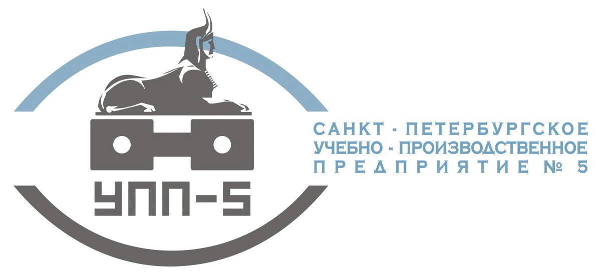 📰Предприятию "УПП-5" СРОЧНО требуются: