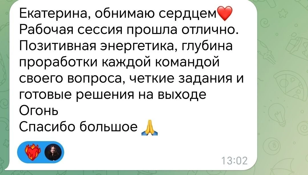 # Празднуем пятницу!