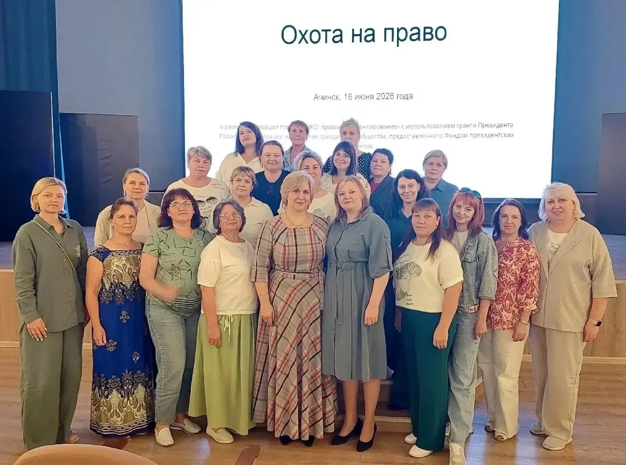 16 июня на площадке Молодёжного центра «Сибирь» в Ачинске прошёл семинар «Миссия выполн...