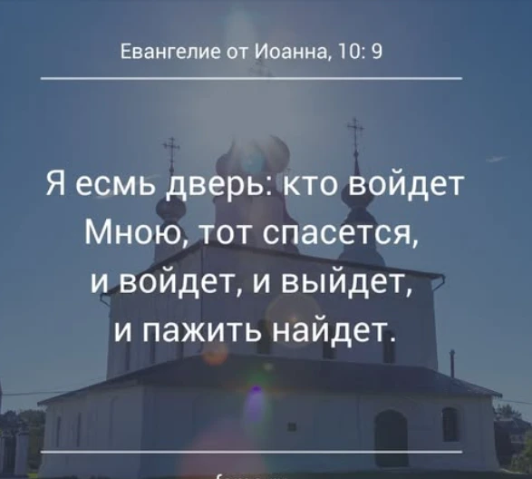 Так как наш человек двойствен, по выражению апостола Павла, внутренний и внешний (Рим. ...