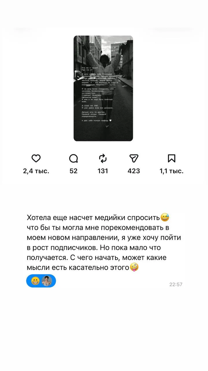 стать ясным и видимым для людей - это задача многих сильных личностей в текущем периоде